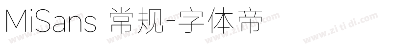 MiSans 常规字体转换